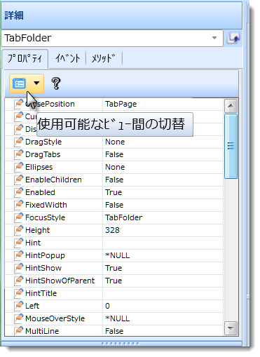 detail tab view.png